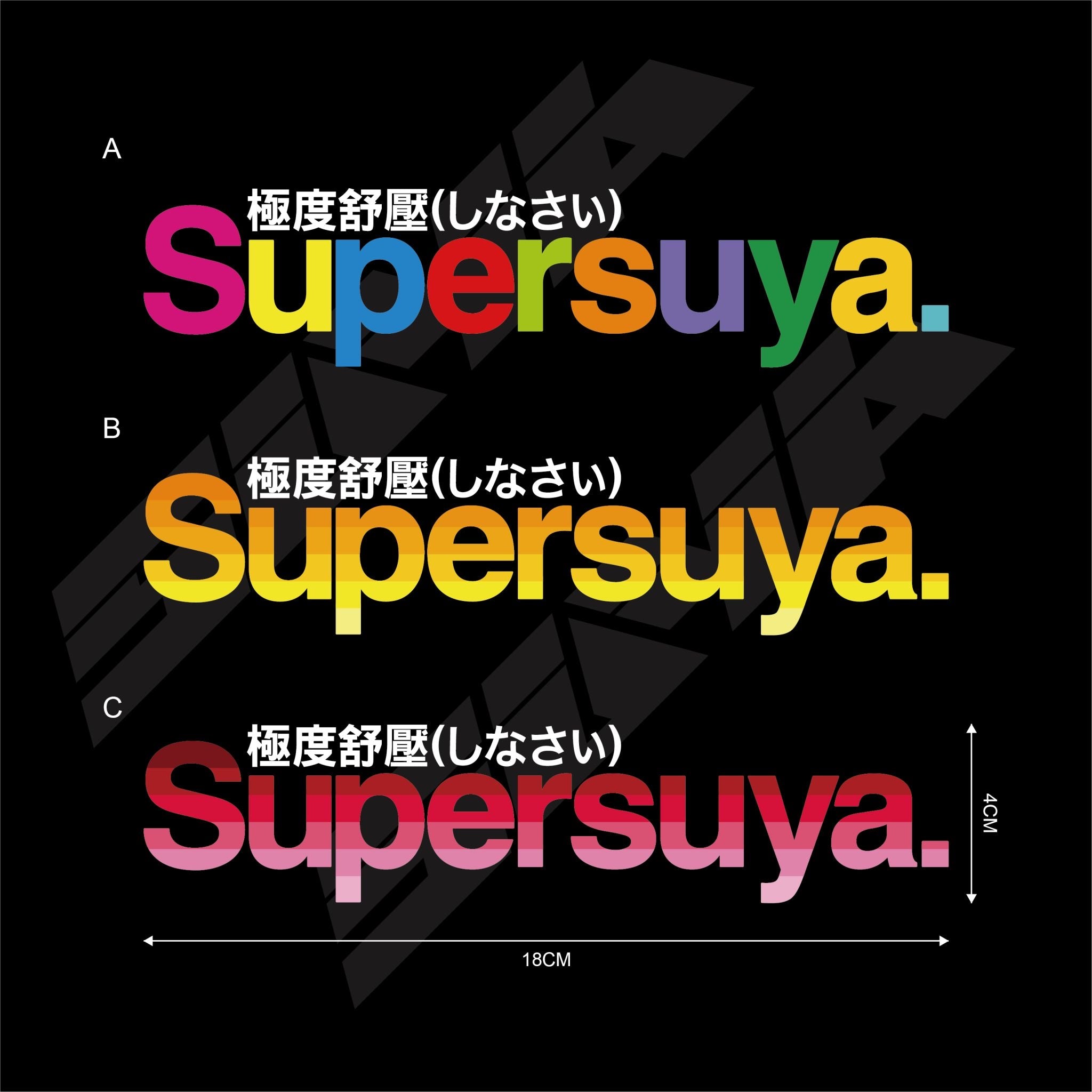 SUYA Car Vinyl Stickers / Decals - "Supersuya"