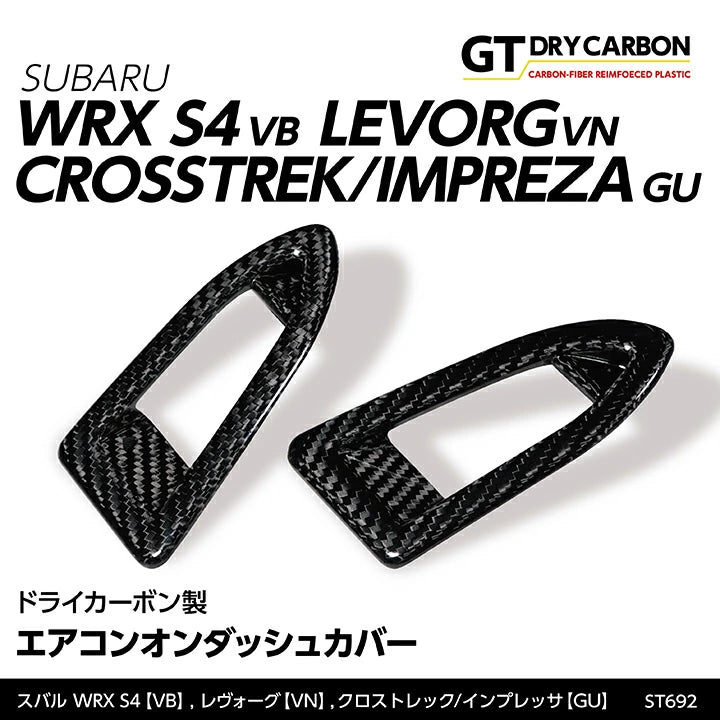 Axis Parts Dry Carbon Fibre Air Con Vent Covers for Subaru WRX (VB) & WRX Sportswagon (VN) 2022-2025