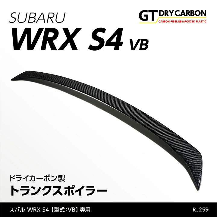 Axis Parts Dry Carbon Fibre Duckbill Trunk Spoiler for Subaru WRX (VB) 2022-2025