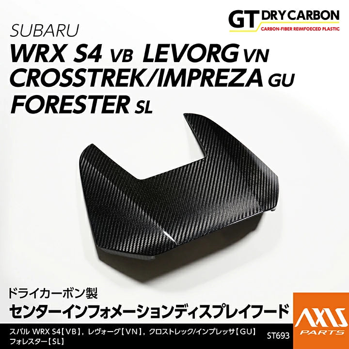 Axis Parts Dry Carbon Fibre Centre Information Display Hood for Subaru WRX (VB) & WRX Sportswagon (VN) 2022-2025