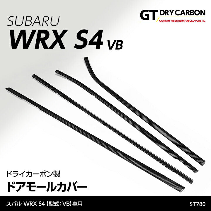 Axis Parts Dry Carbon Fibre Window Frame Covers (4-Piece) for Subaru WRX (VB) 2022-2025