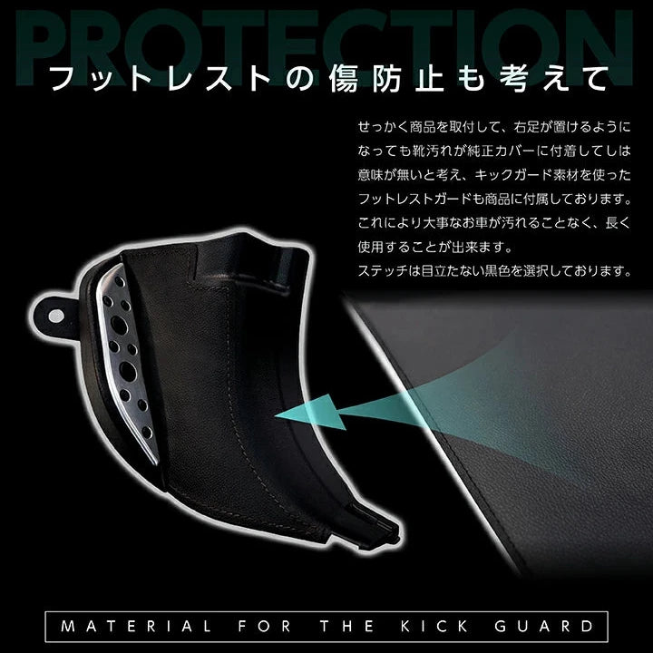 Axis Parts Foot Rest Pedal with Leather Protector for Subaru WRX (VB) & WRX Sportswagon (VN) 2022-2025