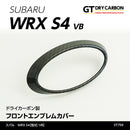 Dry Carbon Fibre Emblem Surround Covers (Front & Rear) For Subaru WRX VB 2022+