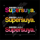 Suya "Supersuya" Car Vinyl Decal/Sticker for Subaru BRZ/Levorg/WRX & Other Models