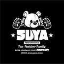 Suya "Suya Wheel" Car Vinyl Decal/Sticker for Subaru BRZ/Levorg/WRX & Other Models