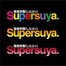 Suya "Supersuya" Car Vinyl Decal/Sticker for Subaru BRZ/Levorg/WRX & Other Models