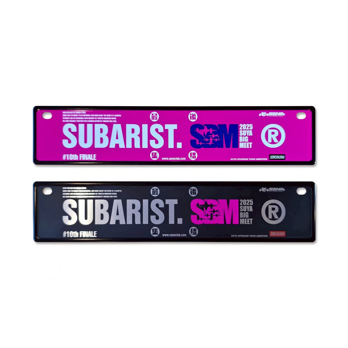 SUYA Car Supplies - Exterior - Number Plate Relocation Covers (Exclusive SBM '25 Collection)