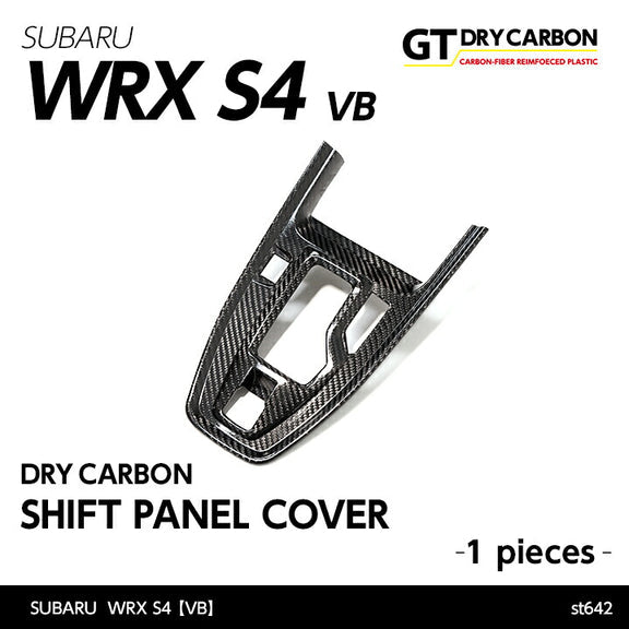Dry Carbon Fibre Shift Panel Cover - CVT For Subaru WRX VB/VN 2022+