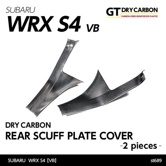 Dry Carbon Fibre Rear Scuff Plate Covers For Subaru WRX VB/VN 2022+