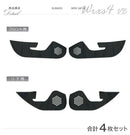 Inner Door Protectors / Kick Guards (4-Piece) For Subaru WRX VB/VN 2022+