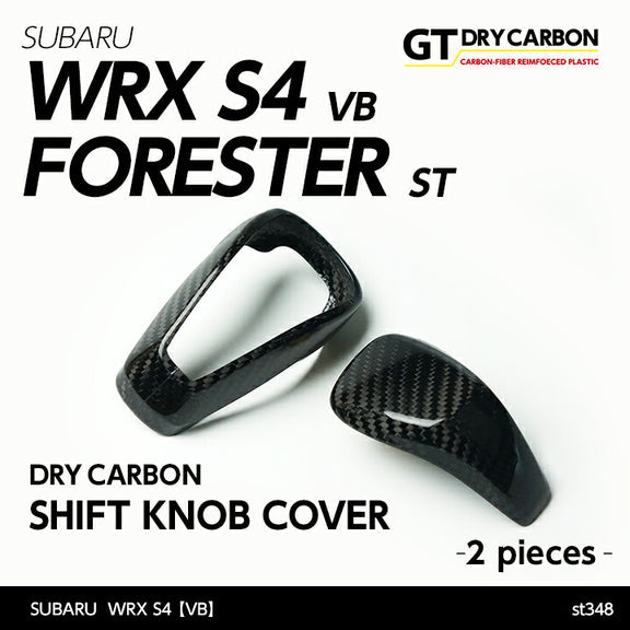 Dry Carbon Fibre Shift Knob Covers - CVT (2-Piece) For Subaru WRX VB/VN 2022+