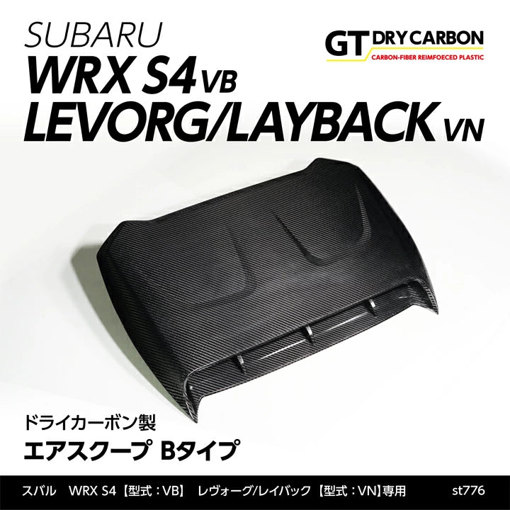 Axis Parts Dry Carbon Fibre Bonnet Scoop Cover (V2) for Subaru WRX (VB) & WRX Sportswagon (VN) 2022-2025