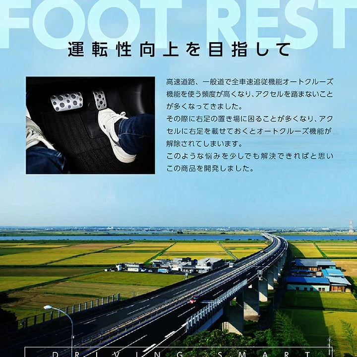 Axis Parts Foot Rest Pedal with Leather Protector for Subaru WRX (VB) & WRX Sportswagon (VN) 2022-2025