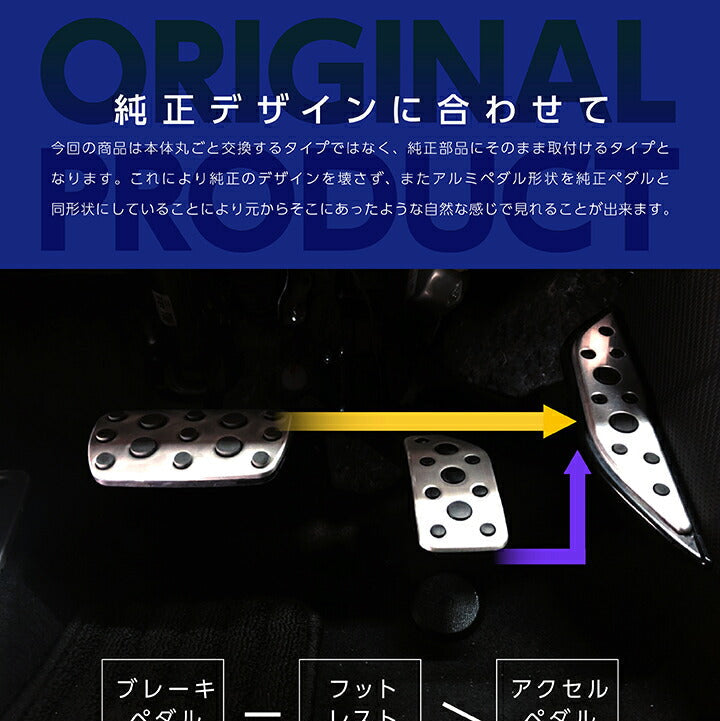 Axis Parts Foot Rest Pedal with Leather Protector for Subaru WRX (VB) & WRX Sportswagon (VN) 2022-2025